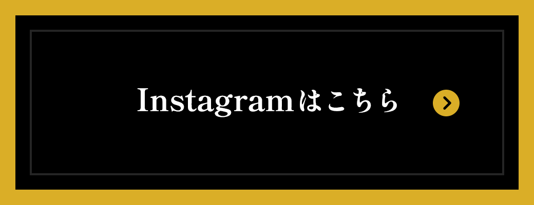 Instagramはこちら
